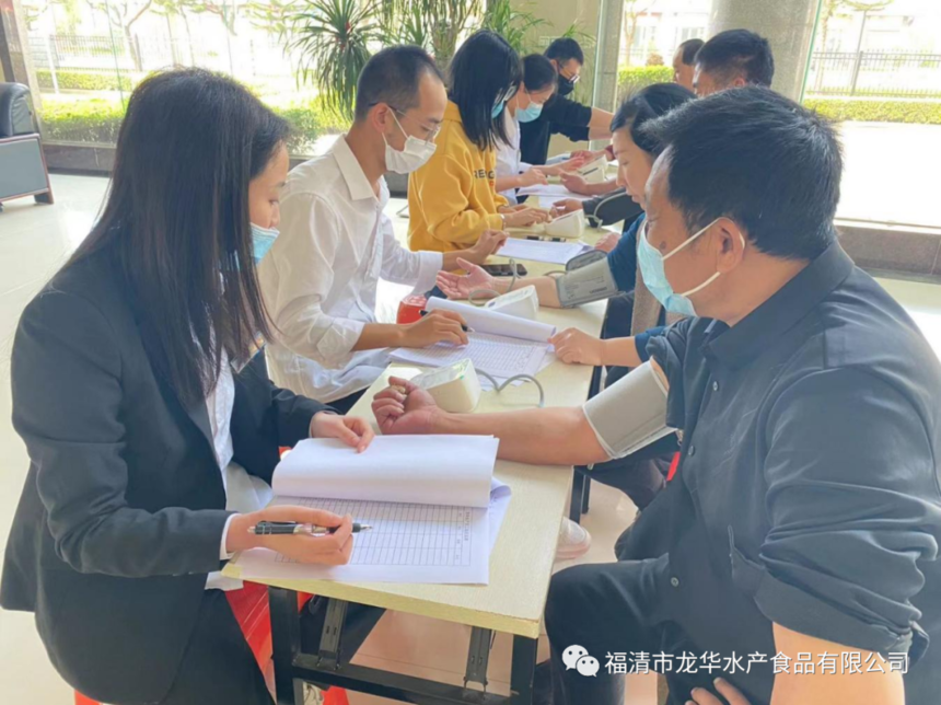 關愛員工，健康跟蹤丨龍華水產開展在職員工血壓測量活動